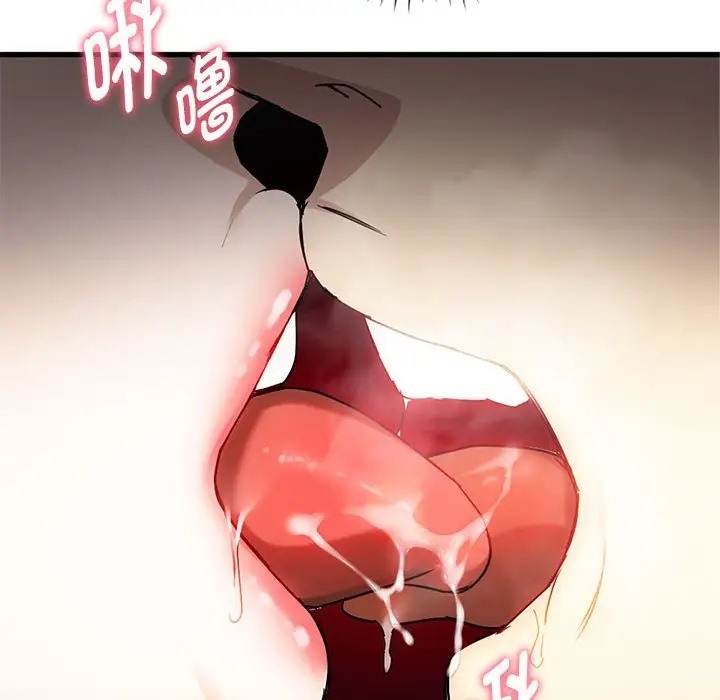 109P - 无法克制的爱/难以克制的欲望