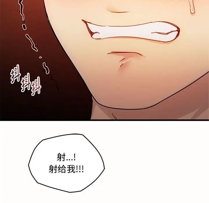 118P - 无法克制的爱/难以克制的欲望