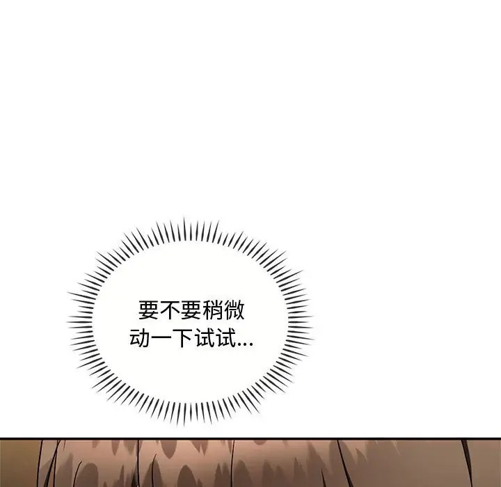 11P - 无法克制的爱/难以克制的欲望