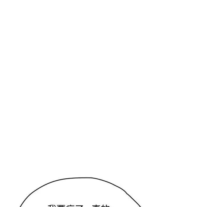 127P - 无法克制的爱/难以克制的欲望