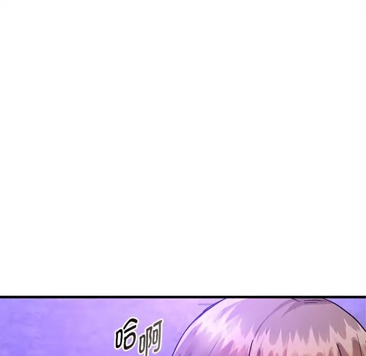 130P - 无法克制的爱/难以克制的欲望