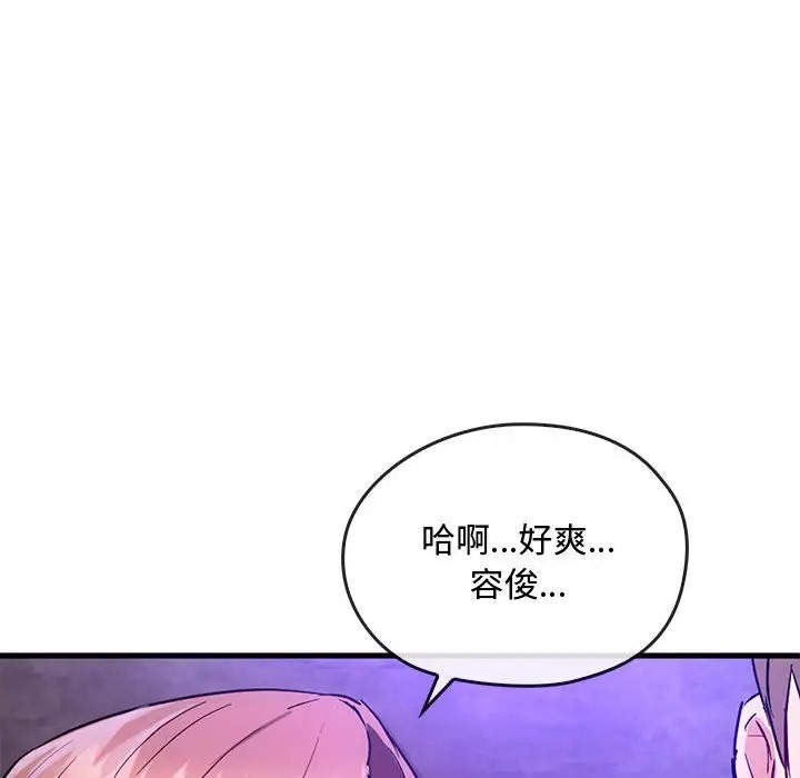 132P - 无法克制的爱/难以克制的欲望