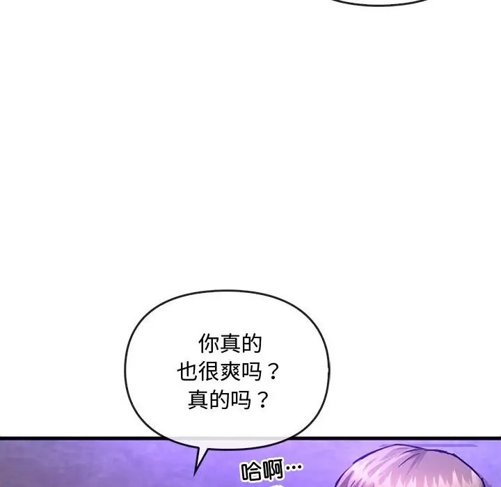 134P - 无法克制的爱/难以克制的欲望