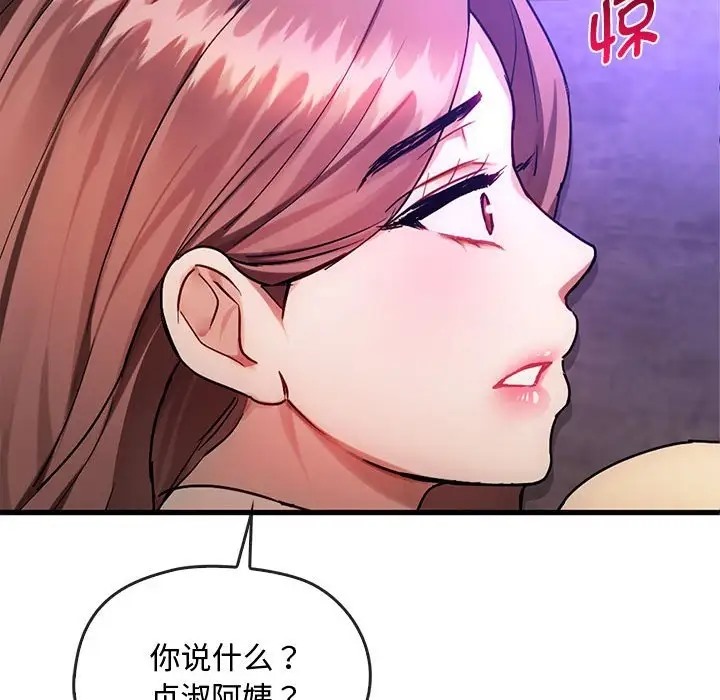 137P - 无法克制的爱/难以克制的欲望