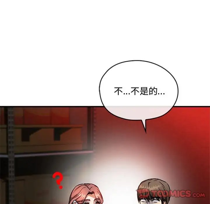 141P - 无法克制的爱/难以克制的欲望