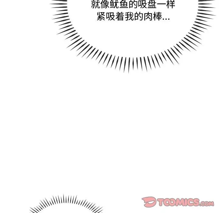 15P - 无法克制的爱/难以克制的欲望
