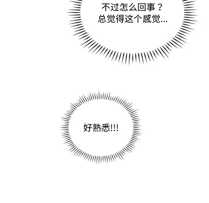 17P - 无法克制的爱/难以克制的欲望