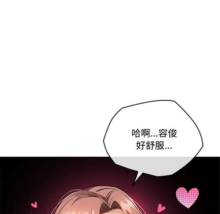 18P - 无法克制的爱/难以克制的欲望