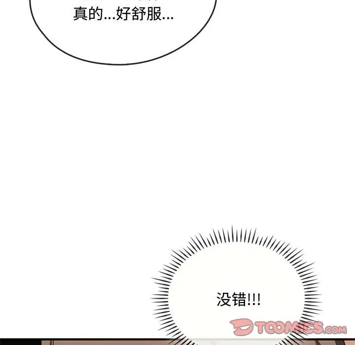 21P - 无法克制的爱/难以克制的欲望