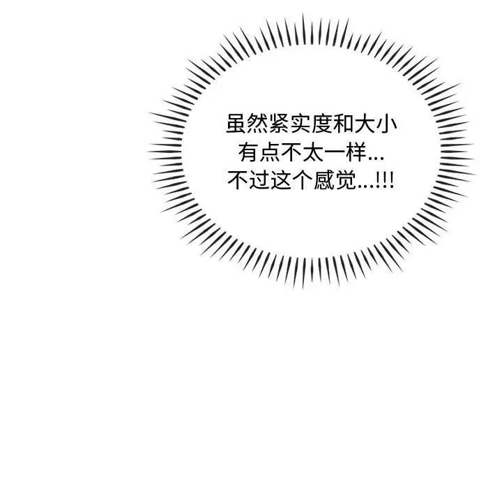 25P - 无法克制的爱/难以克制的欲望