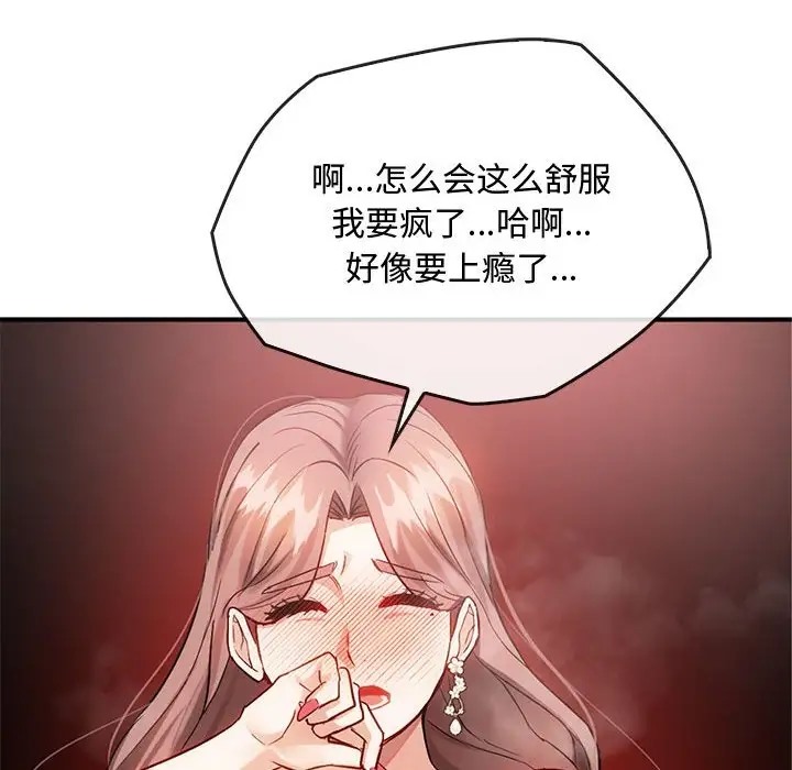 26P - 无法克制的爱/难以克制的欲望