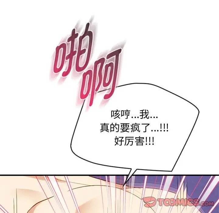 33P - 无法克制的爱/难以克制的欲望