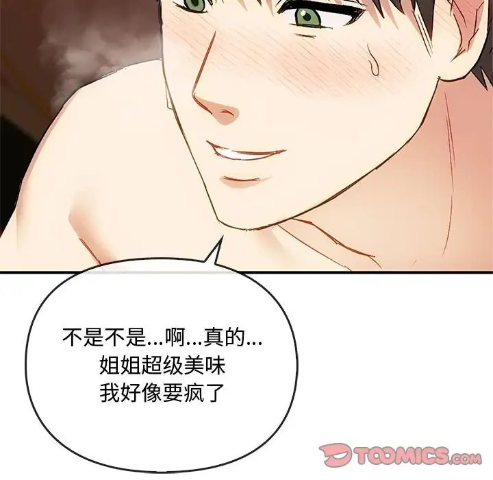 39P - 无法克制的爱/难以克制的欲望