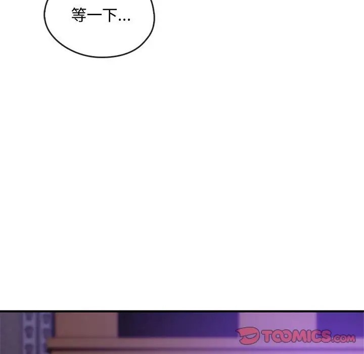 45P - 无法克制的爱/难以克制的欲望