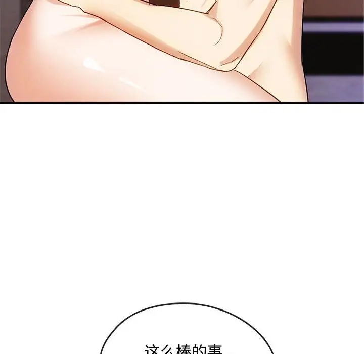 47P - 无法克制的爱/难以克制的欲望