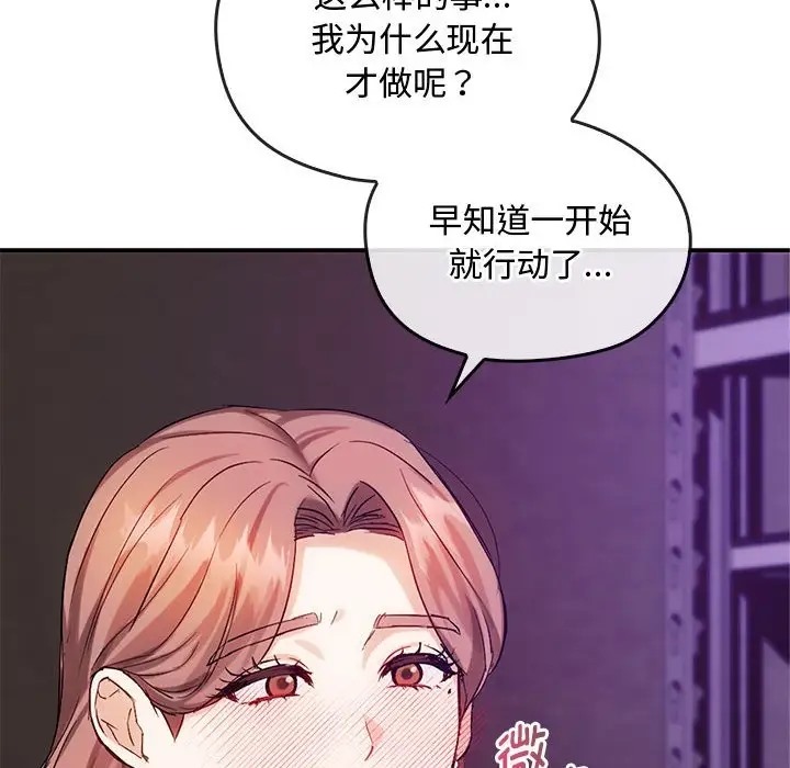 48P - 无法克制的爱/难以克制的欲望