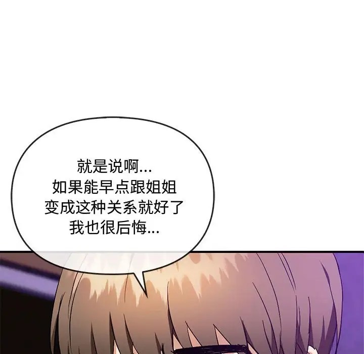 50P - 无法克制的爱/难以克制的欲望