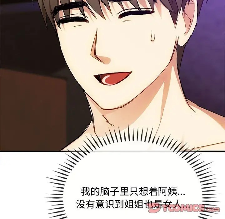 51P - 无法克制的爱/难以克制的欲望