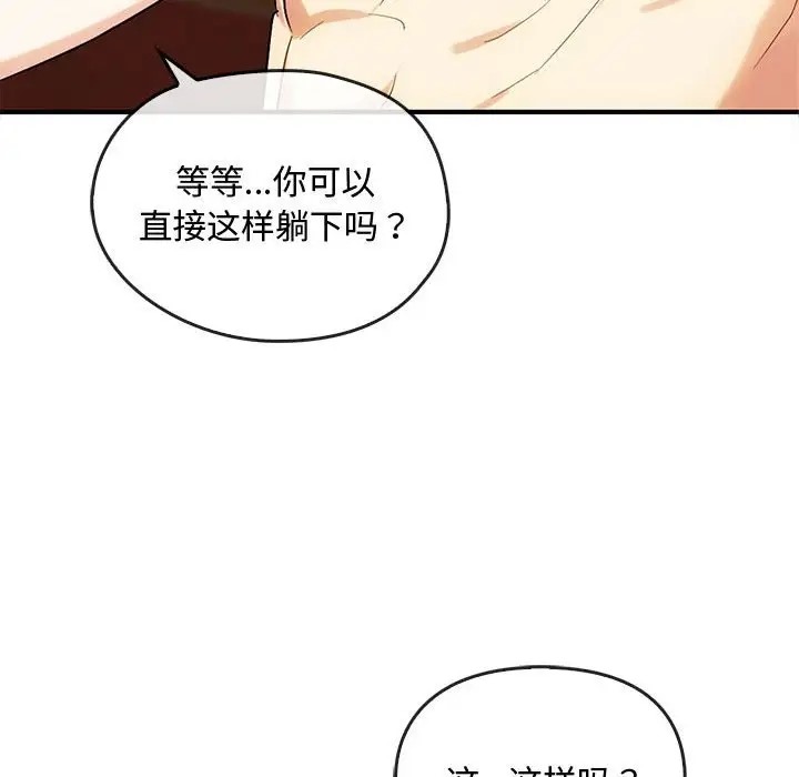 54P - 无法克制的爱/难以克制的欲望