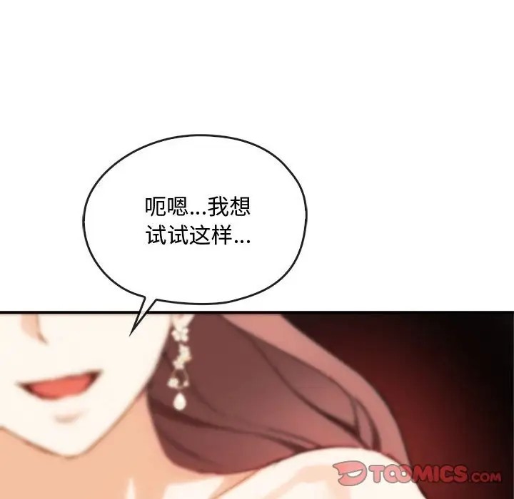 57P - 无法克制的爱/难以克制的欲望