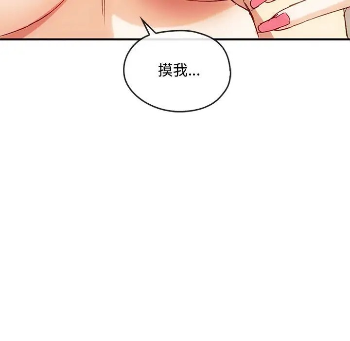 59P - 无法克制的爱/难以克制的欲望
