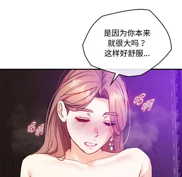 60P - 无法克制的爱/难以克制的欲望