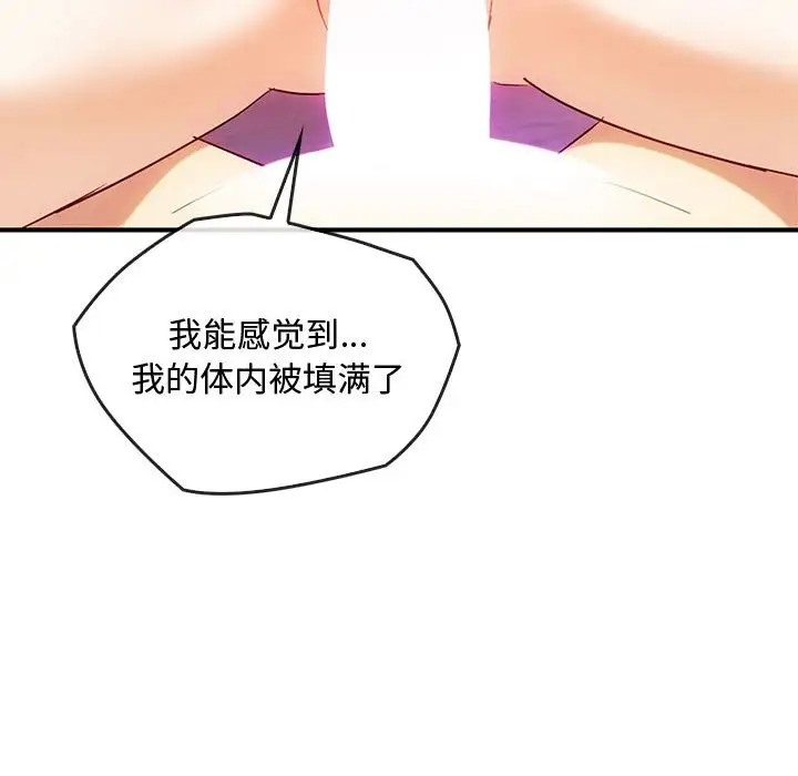 62P - 无法克制的爱/难以克制的欲望