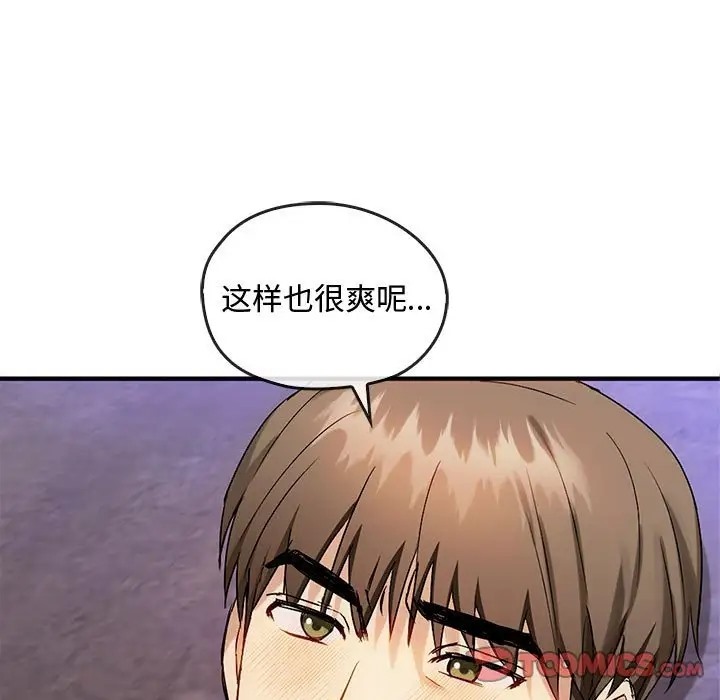 63P - 无法克制的爱/难以克制的欲望