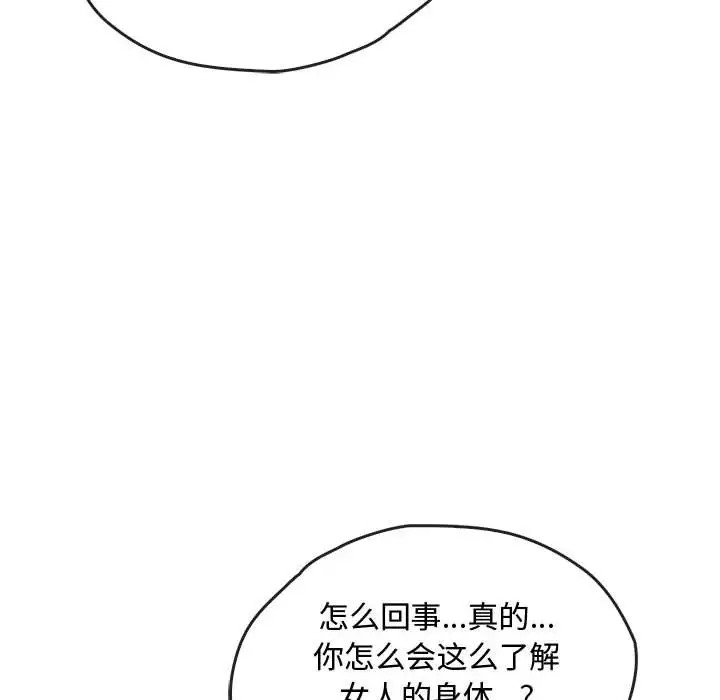 70P - 无法克制的爱/难以克制的欲望
