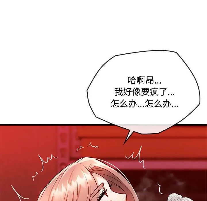 76P - 无法克制的爱/难以克制的欲望