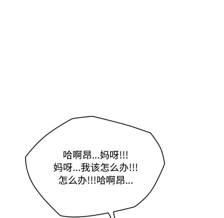 79P - 无法克制的爱/难以克制的欲望