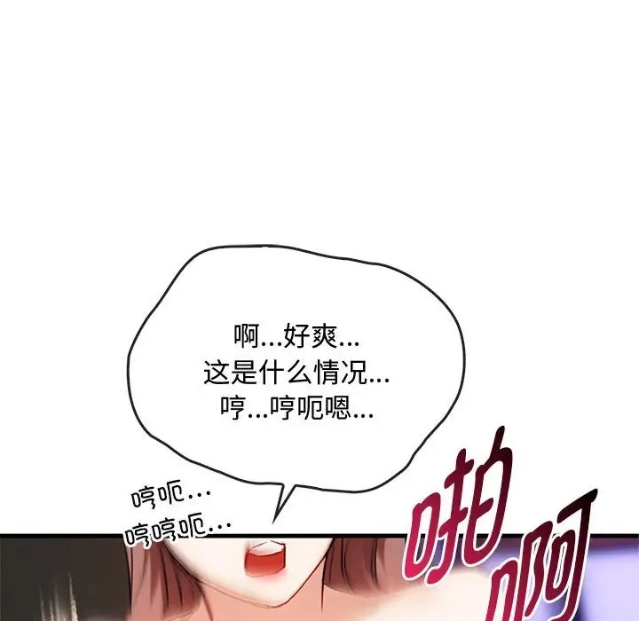 82P - 无法克制的爱/难以克制的欲望