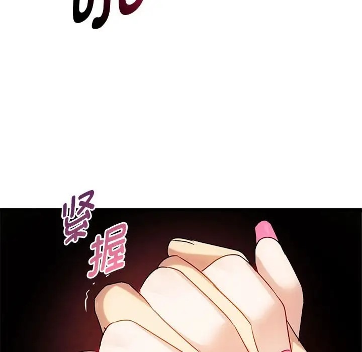 84P - 无法克制的爱/难以克制的欲望