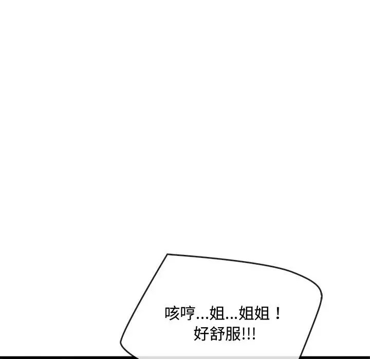 90P - 无法克制的爱/难以克制的欲望