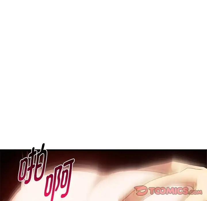 93P - 无法克制的爱/难以克制的欲望