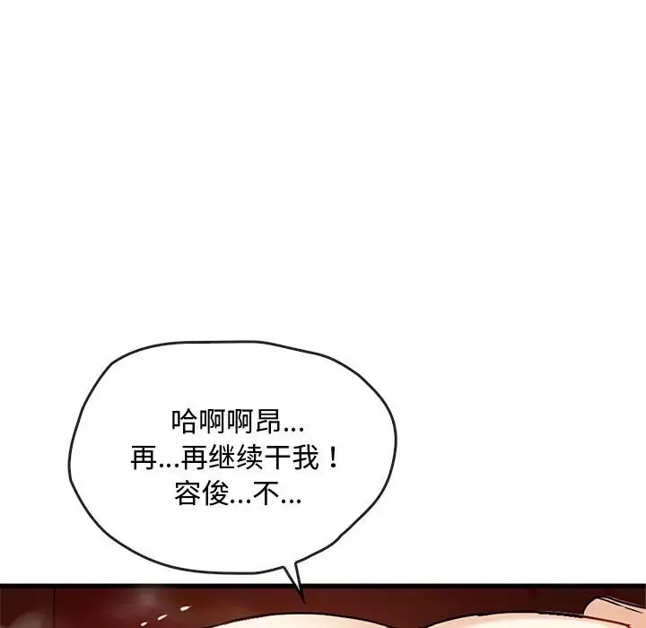 95P - 无法克制的爱/难以克制的欲望