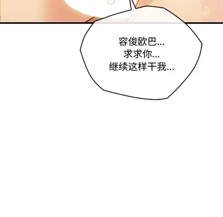 97P - 无法克制的爱/难以克制的欲望