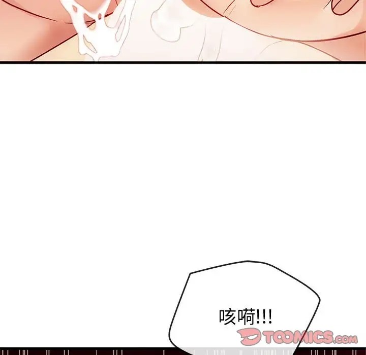 99P - 无法克制的爱/难以克制的欲望