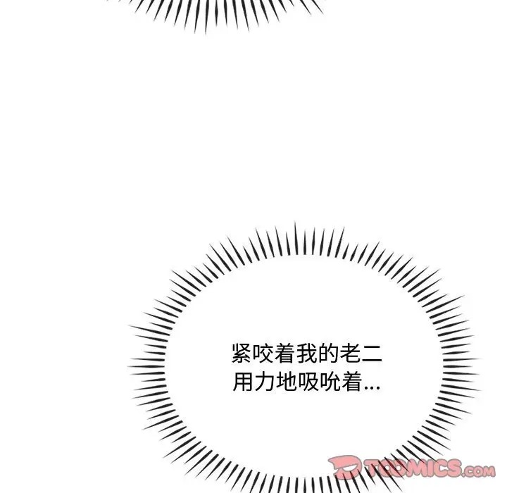 9P - 无法克制的爱/难以克制的欲望