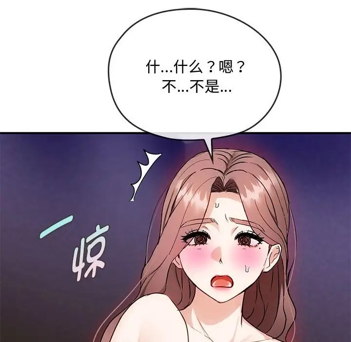 104P - 无法克制的爱/难以克制的欲望