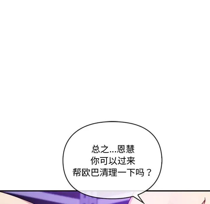108P - 无法克制的爱/难以克制的欲望