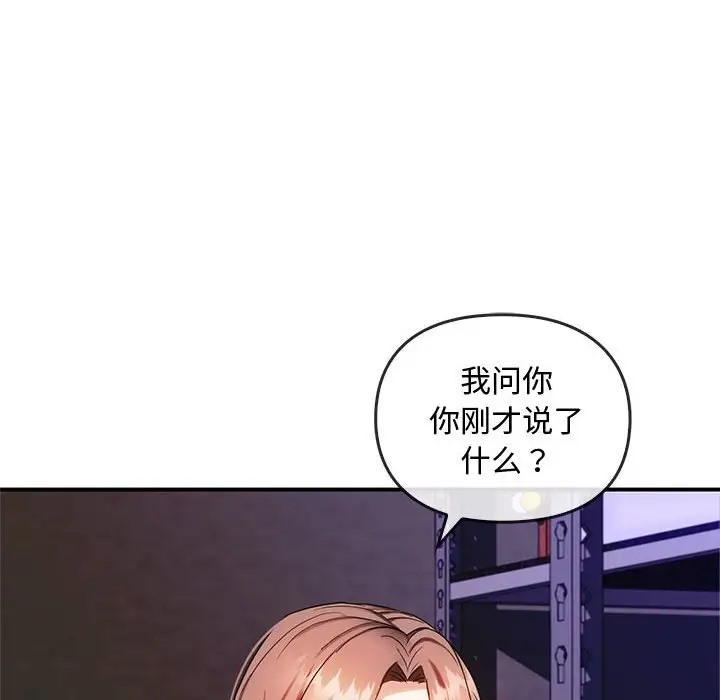 10P - 无法克制的爱/难以克制的欲望