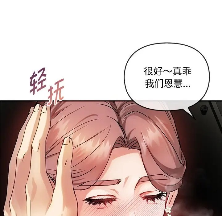 117P - 无法克制的爱/难以克制的欲望