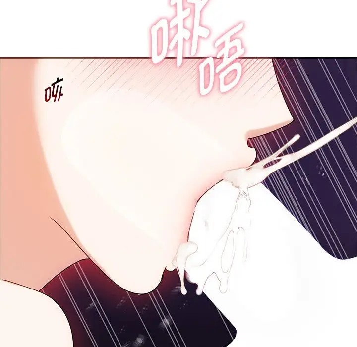 122P - 无法克制的爱/难以克制的欲望