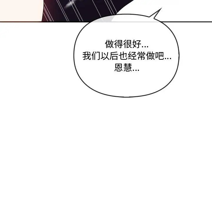 123P - 无法克制的爱/难以克制的欲望