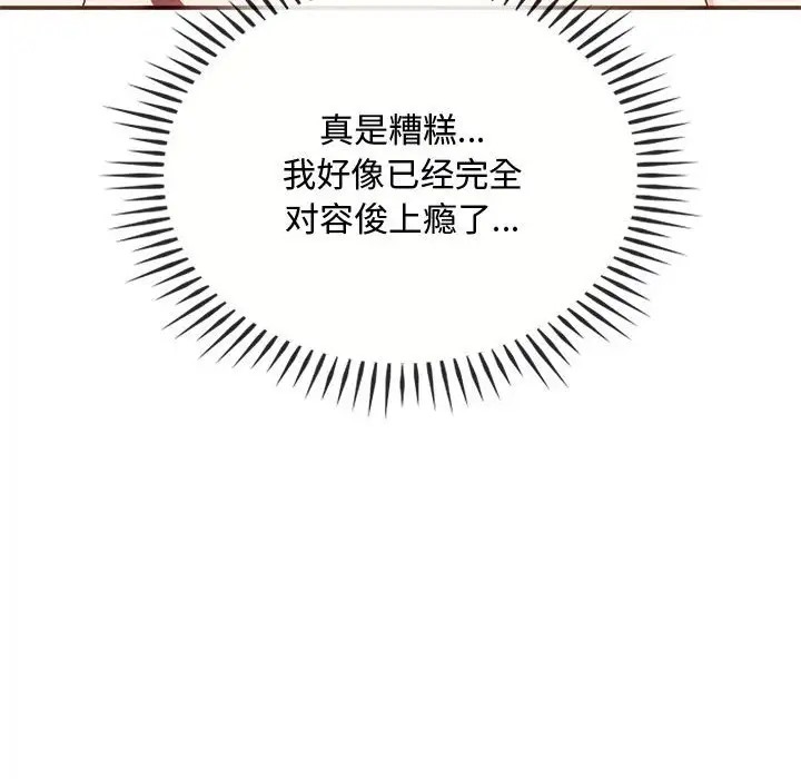 126P - 无法克制的爱/难以克制的欲望