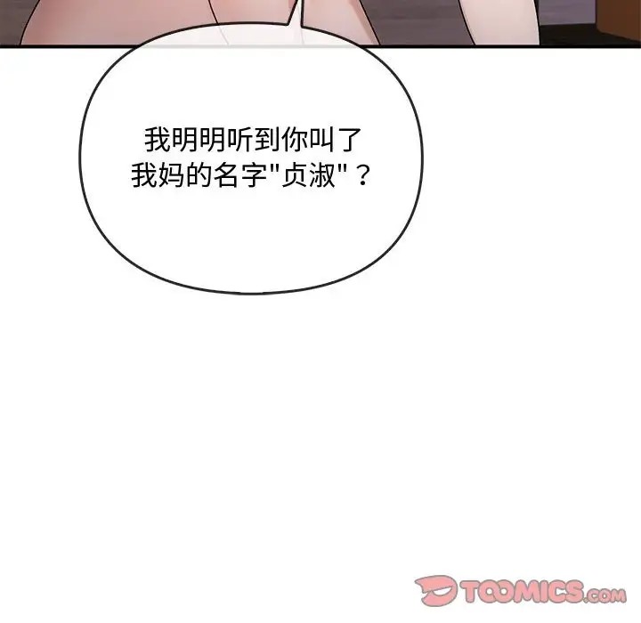12P - 无法克制的爱/难以克制的欲望