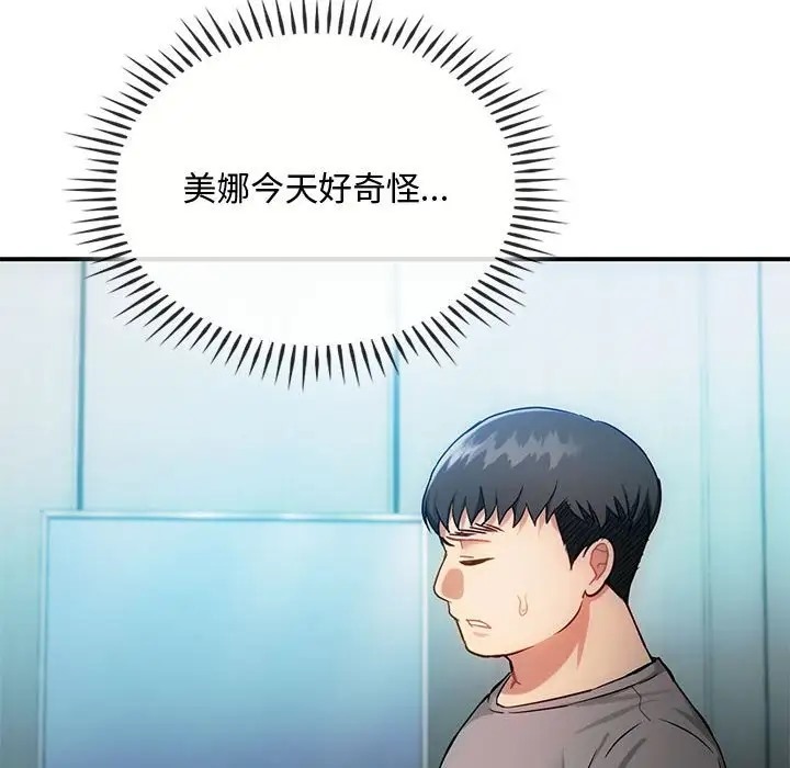 131P - 无法克制的爱/难以克制的欲望