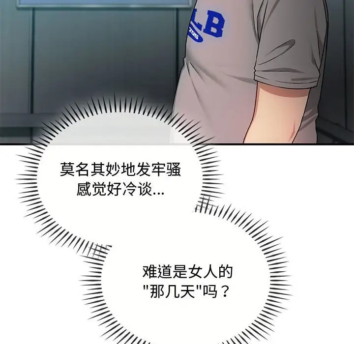 132P - 无法克制的爱/难以克制的欲望