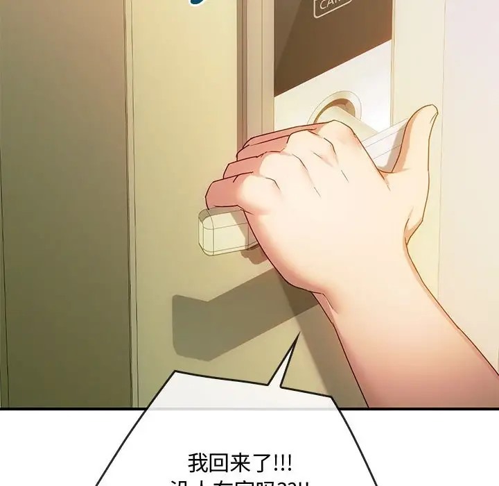 134P - 无法克制的爱/难以克制的欲望